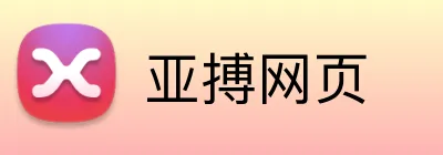 亚搏网页 logo
